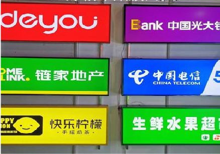 武汉什么是3M店面门头招牌？