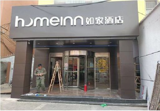 武汉铝塑板门头施工工艺。