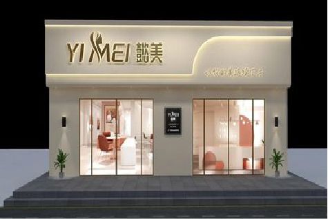 武汉美容院招牌如何设计才能脱颖而出？
