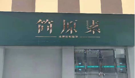 武汉门头设计与商业空间的纽带。