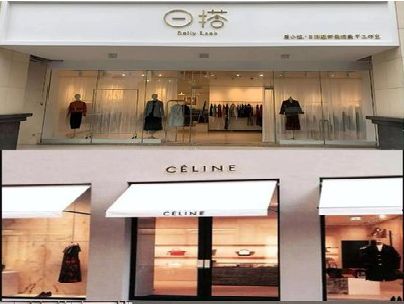 武汉商场里的服装店招牌可以怎么做？