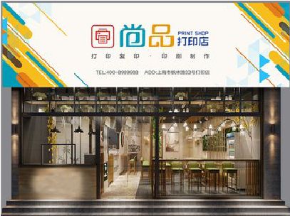 武汉广告打印店的招牌如何设计才能吸引顾客？