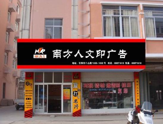 武汉广告招牌系统管理的关键。