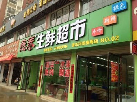 武汉超市门头设计要注意什么？