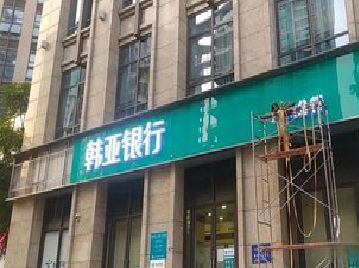 武汉广告招牌制作工艺有多少？